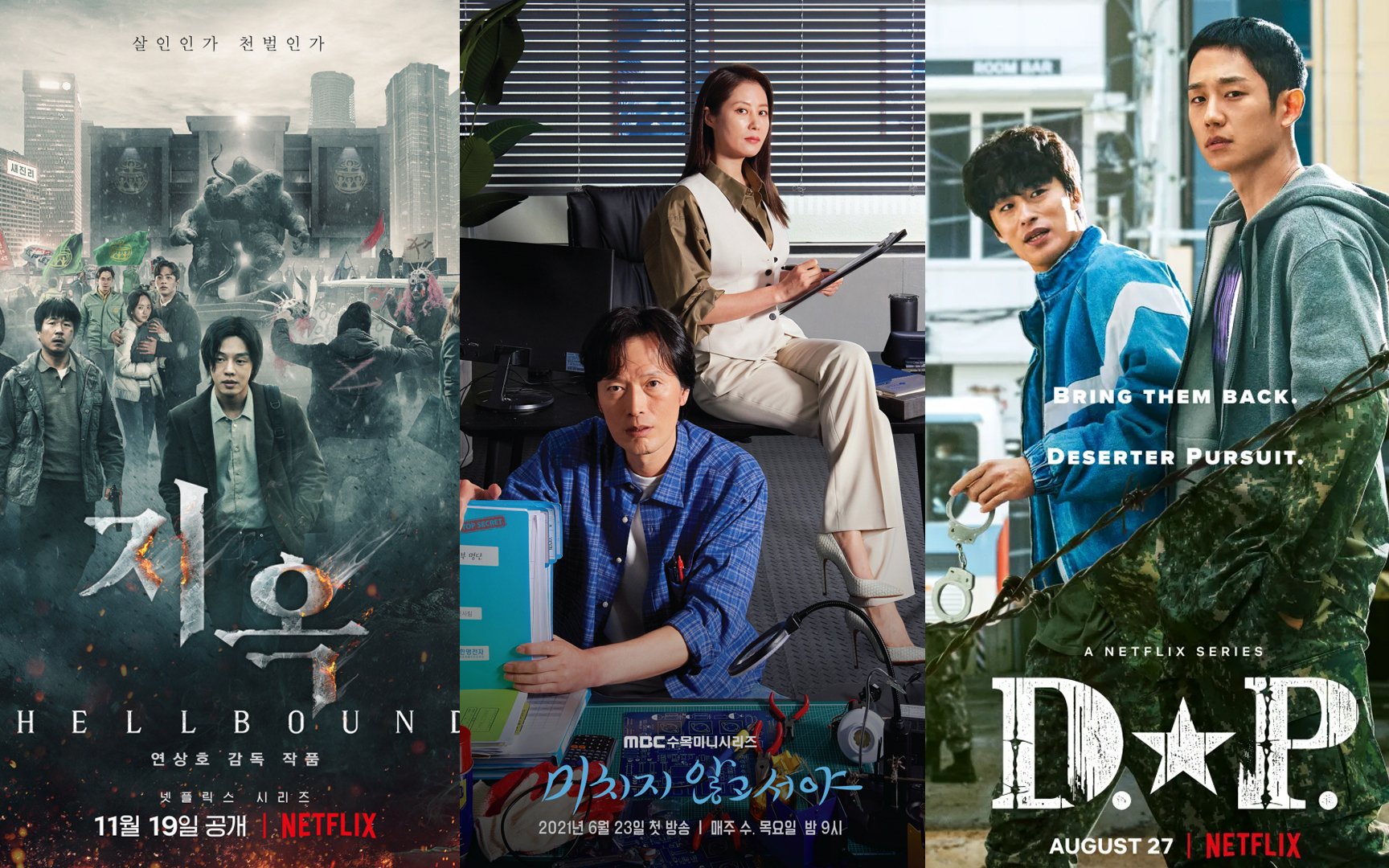 The 10 best Korean dramas of 2021 for HITC's Hall-of-Fame