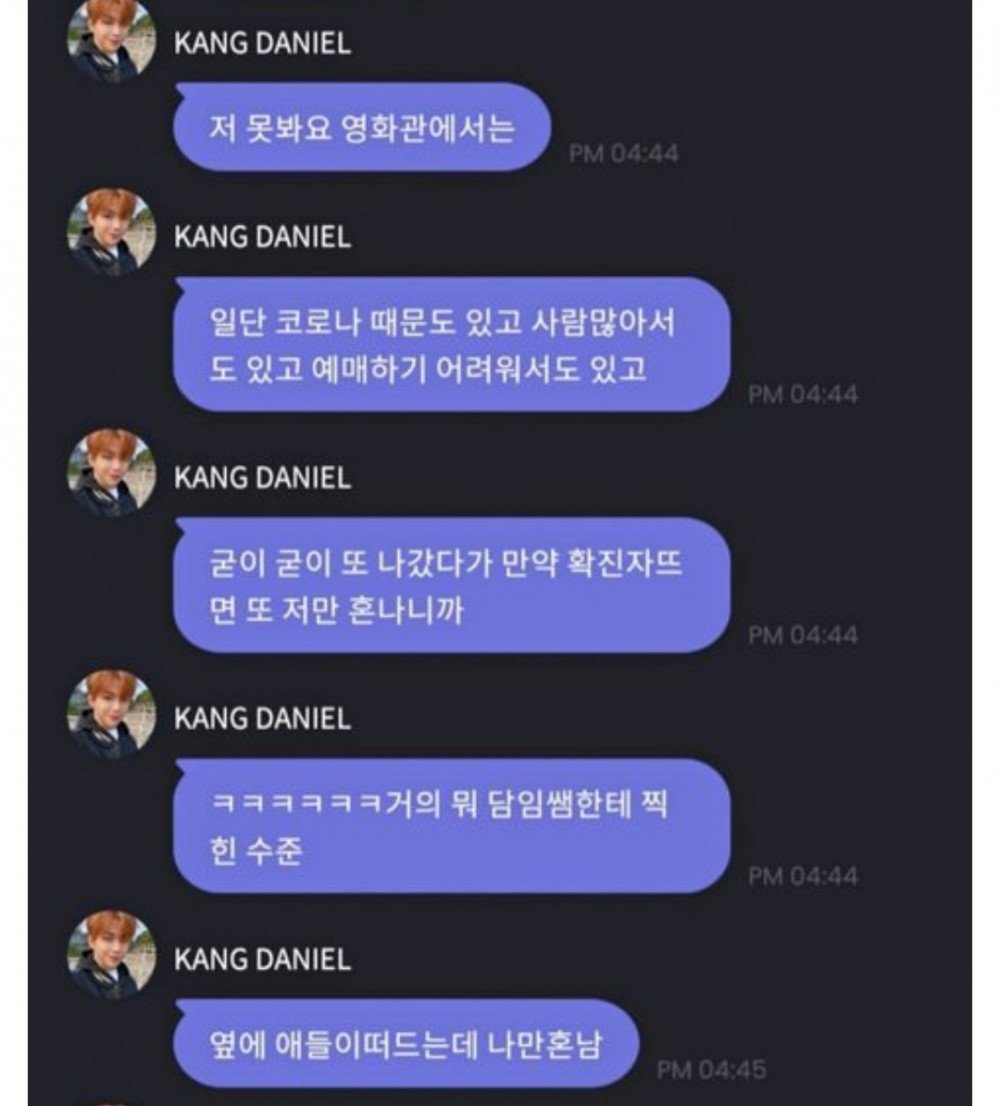 Фанаты обвинили Кан Даниэля в неудачном воссоединении WANNA ONE + ответ айдола и мнение нетизенов
