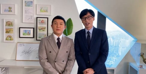 Jo Se Ho, Yoo Jae Suk