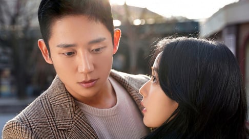 Jisoo, Jung Hae In