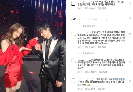 Чуно из 2PM вызвал недовольство подписчиков хэштегом к своему посту в Instagram