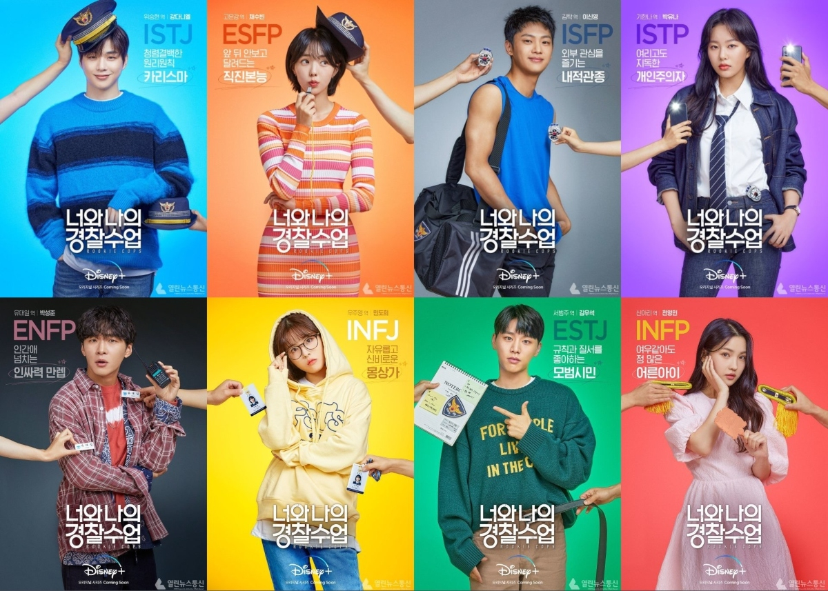 Disney Plus original drama 'Rookie Cops' unveil 8 different main