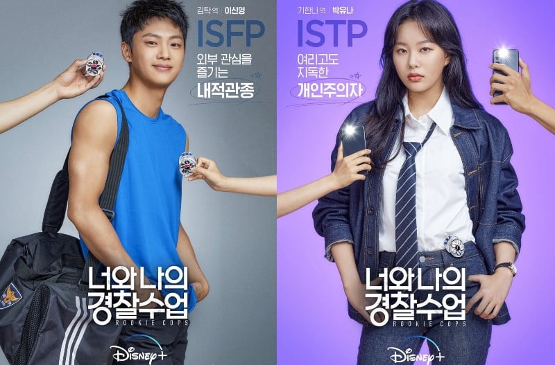Kang Daniel and Chae Soo Bin share a passionate first kiss in Disney Plus original drama 'Rookie Cops