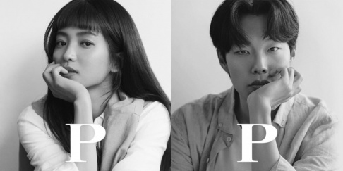Kim Tae Ri, Ryu Jun Yeol