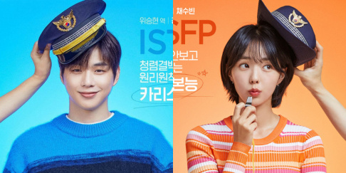 Chae Soo Bin, Park Yoo Na, Kang Daniel