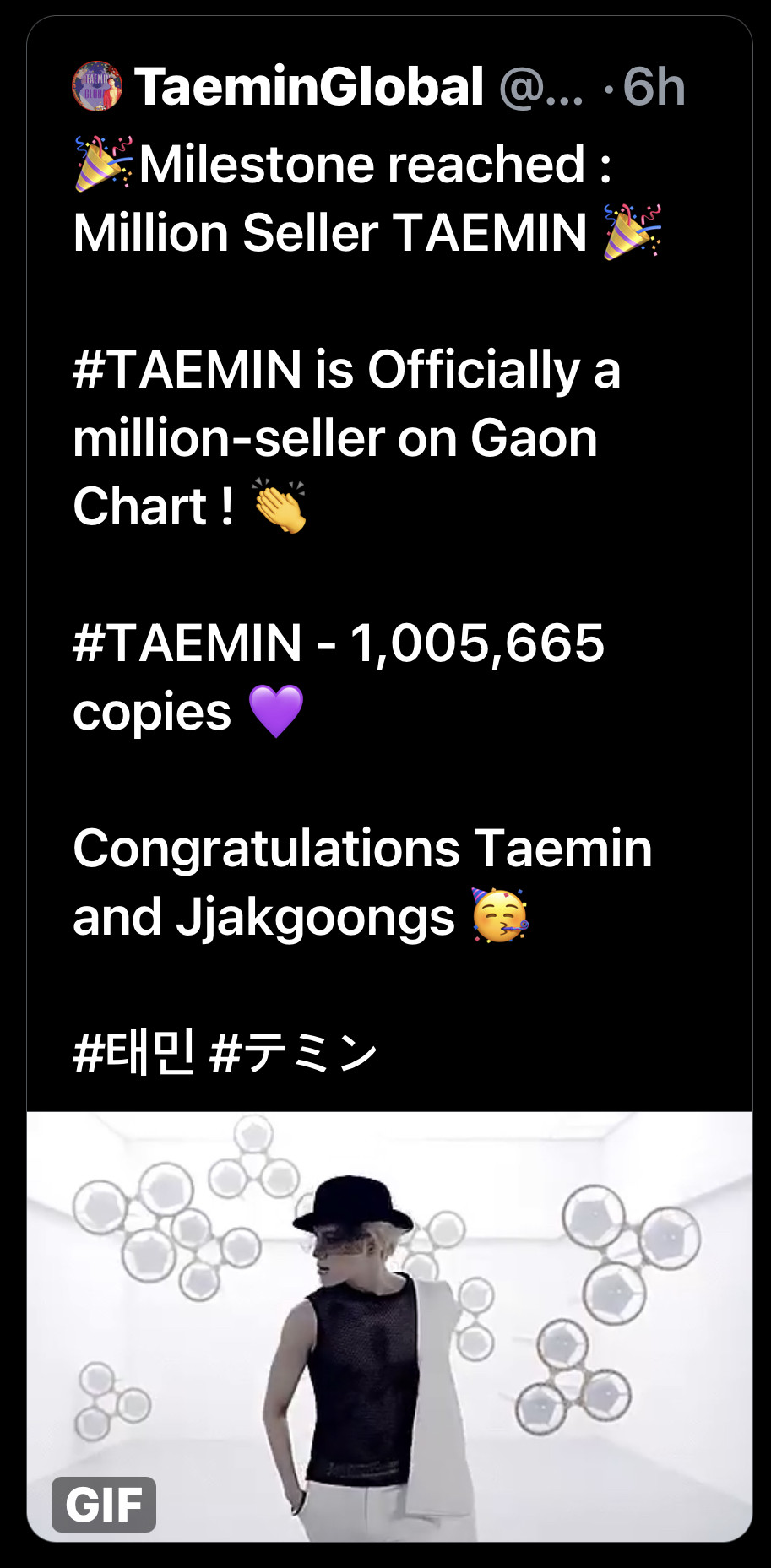 Тэмин SHINee официально вошел в список артистов с миллионными продажами