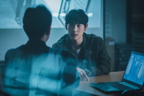 Im Si Wan (Siwan)