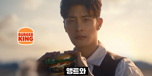 Sung Hoon