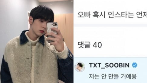 TXT, Soobin