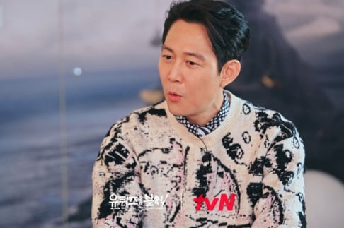 Lee Jung Jae