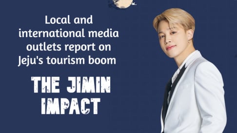 BTS, Jimin