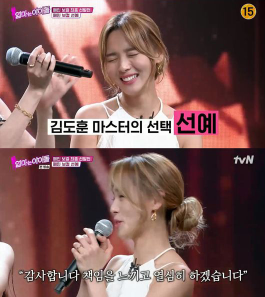 Former idols return to the stage to show moms can do it all