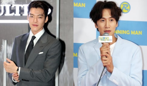 Kim Woo Bin, Lee Kwang Soo