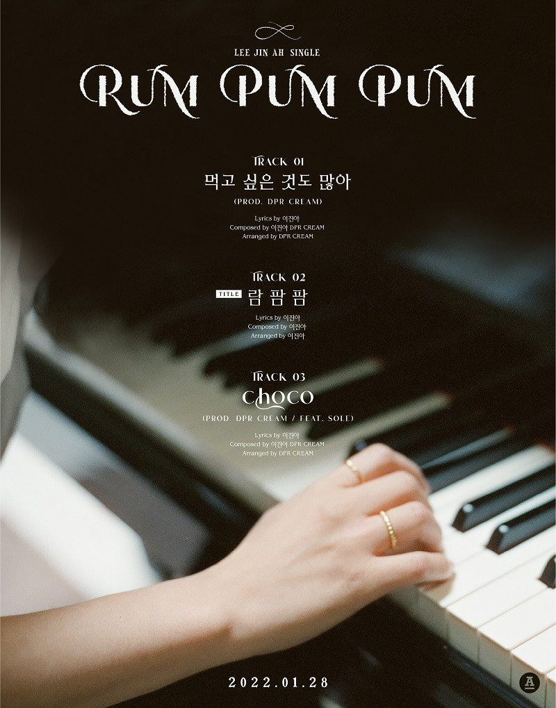Lee Jin Ah reveals the track list for her new digital single 'Rum Pum Pum'  | allkpop