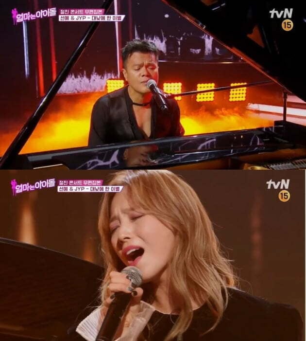 Sunmi reunites with Wonder Girls' Sunye to perform 'Gashina