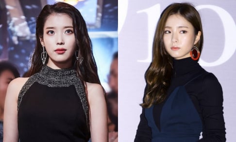 IU, Shin Se Kyung