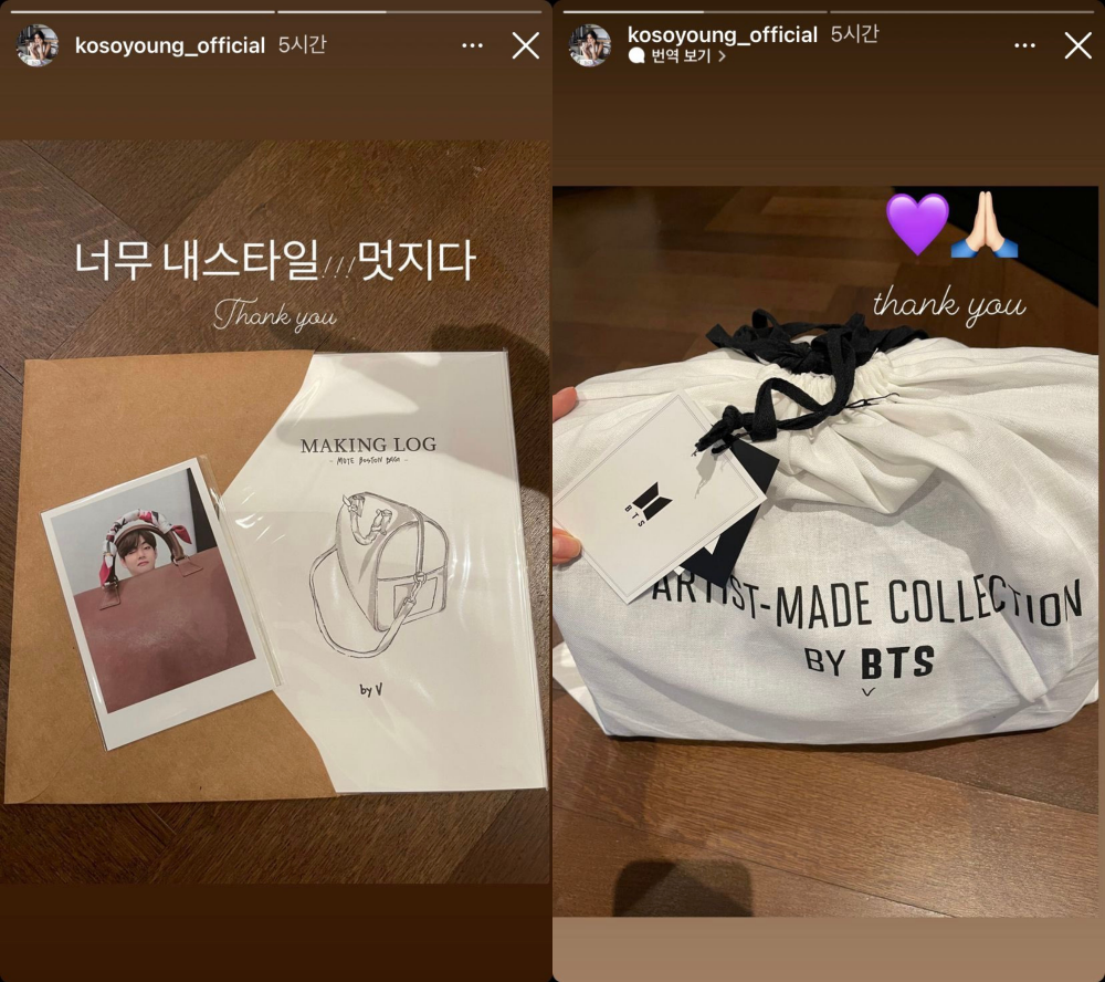 BTS artist made collection V/Taehyung's Boston Mute Bag NEW