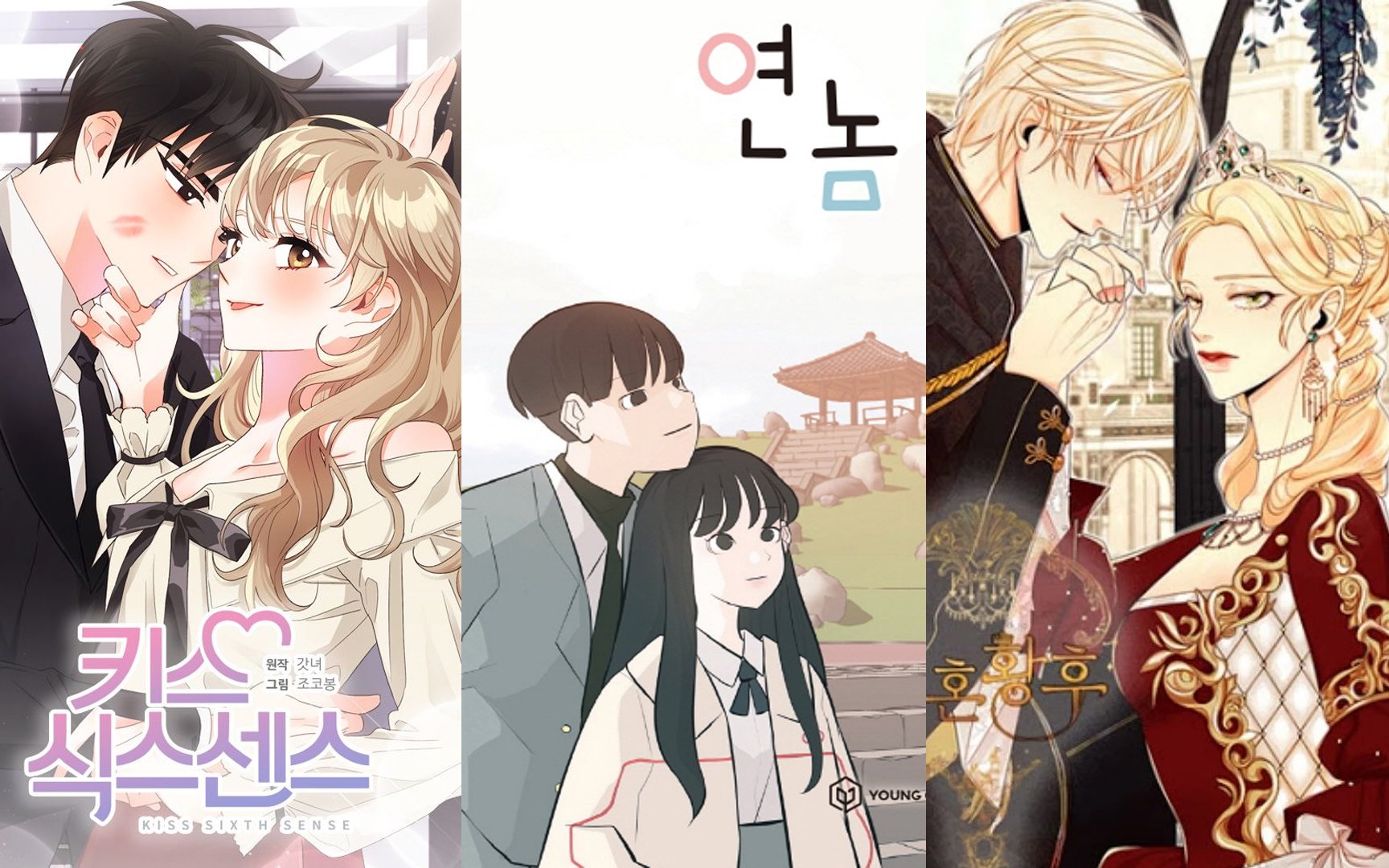 Webtoons that have been confirmed to be produced into dramas or films