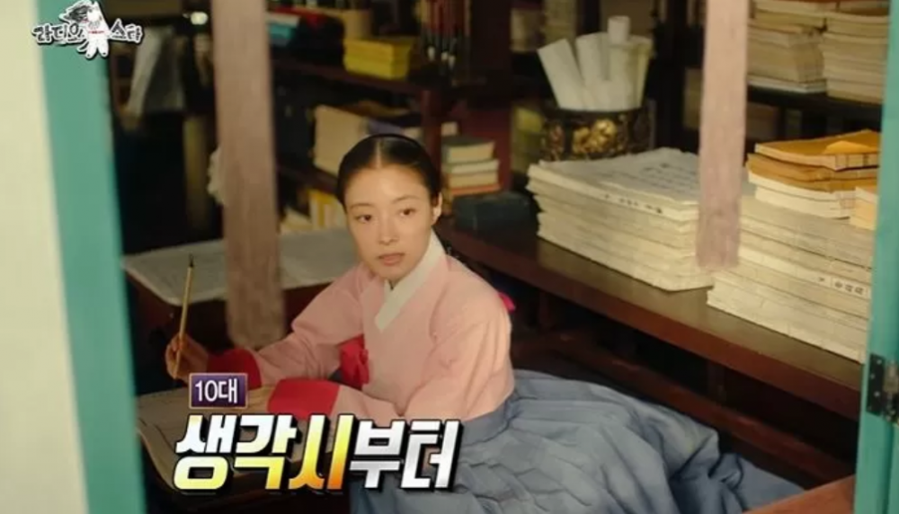 Актриса Ли Се Ён рассказала, как она набрала 8 кг во время съемок дорамы «Красный манжет рукава»