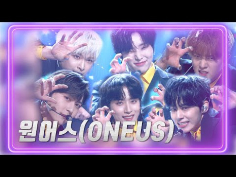 ONEUS