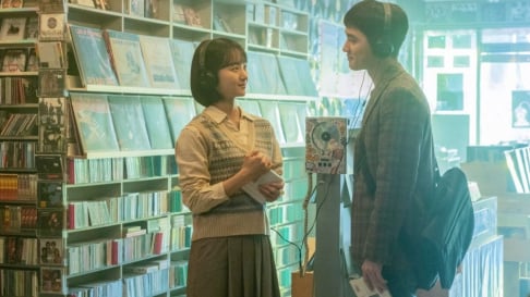 EXO, Doh Kyung Soo (D.O.), Shin Ye Eun