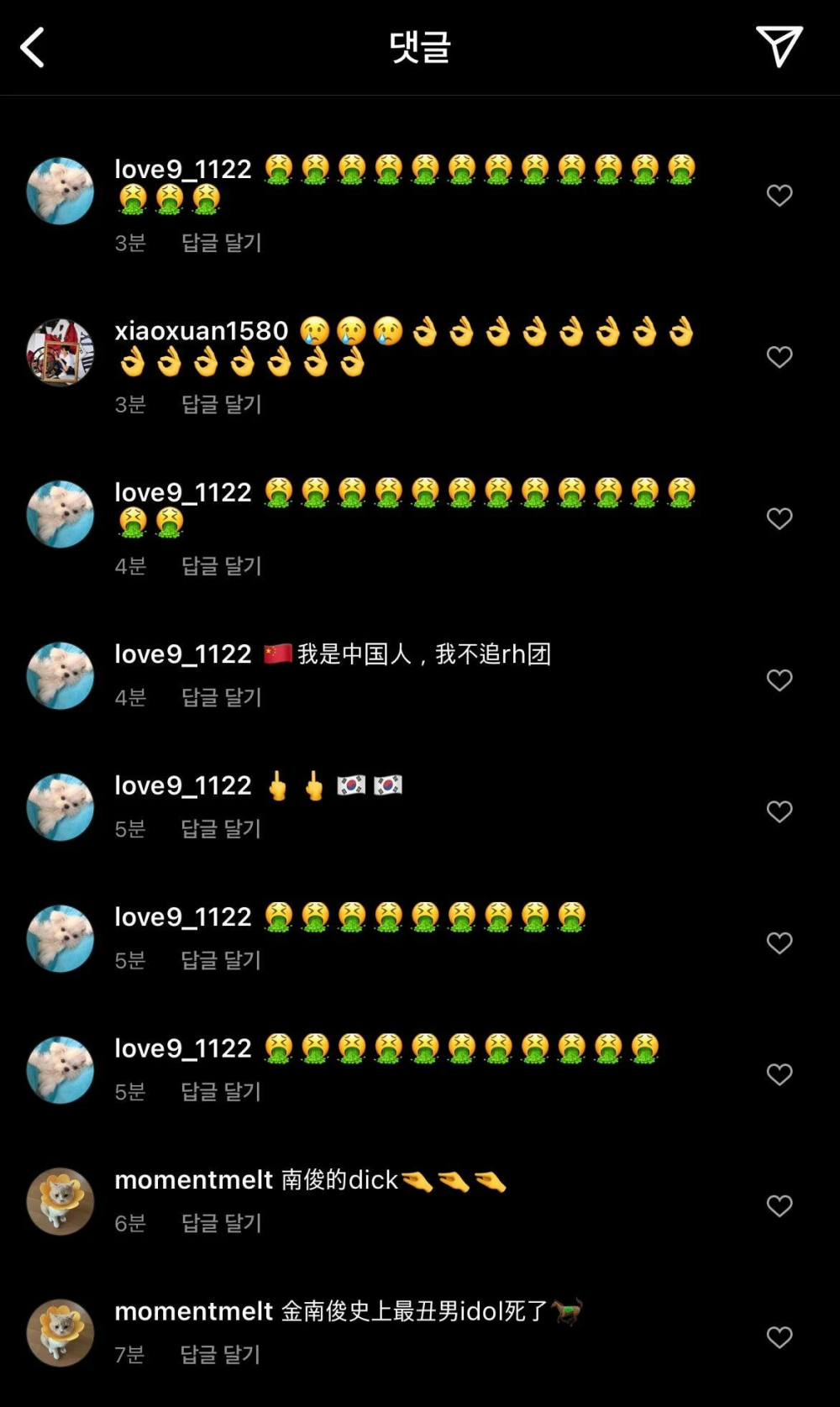 Китайские нетизены напали на инстаграм-аккаунт BTS после того, как RM поддержал корейскую команду по шорт-треку