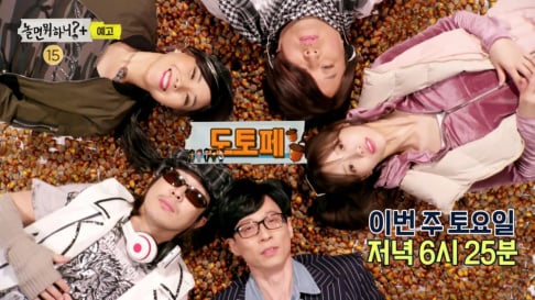 Epik High, HaHa, Ivy, Jung Jun Ha, KCM, (Mijoo) Lee Mi Joo, Shin Bong Sun, Sung Si Kyung, Sunny Hill, Yoo Jae Suk, Younha