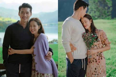 Hyun Bin, Son Ye Jin