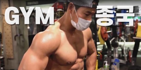 Kim Jong Kook