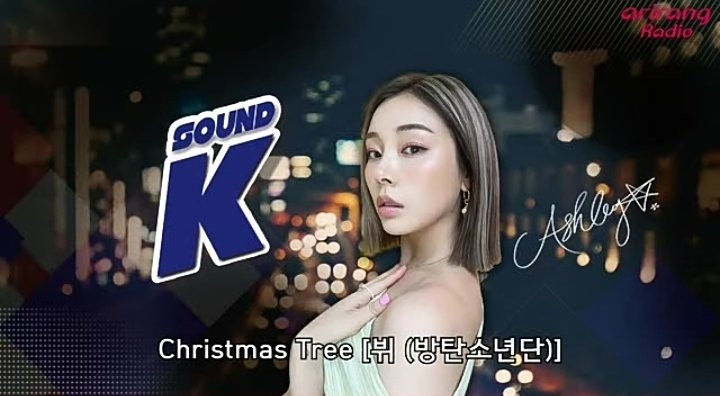 K-pop айдолы делятся своей любовью к песне Ви «Christmas Tree»