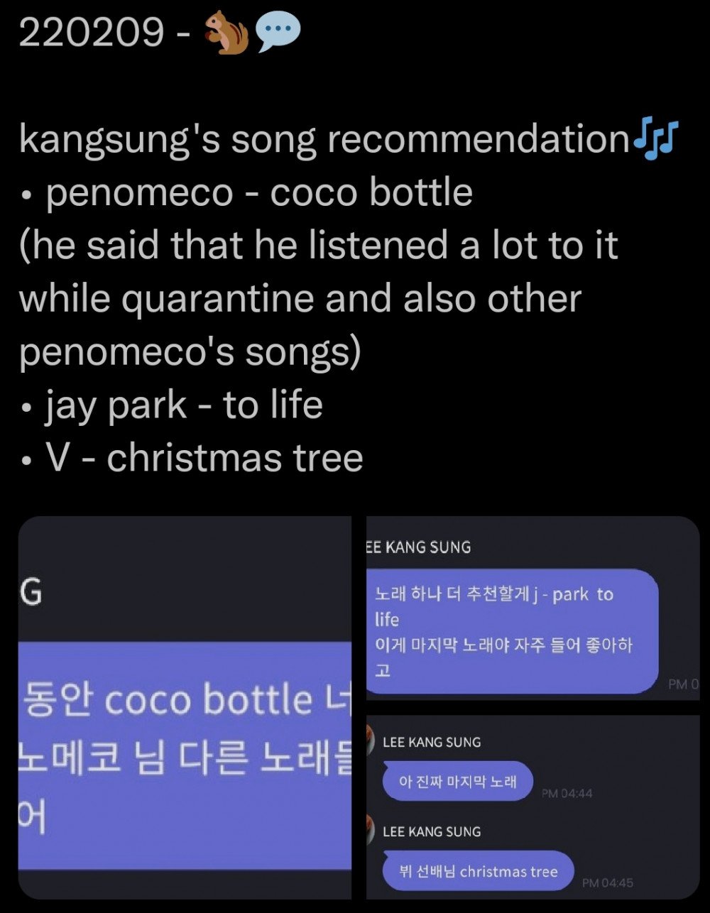 K-pop айдолы делятся своей любовью к песне Ви «Christmas Tree»