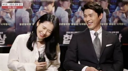 Hyun Bin, Son Ye Jin