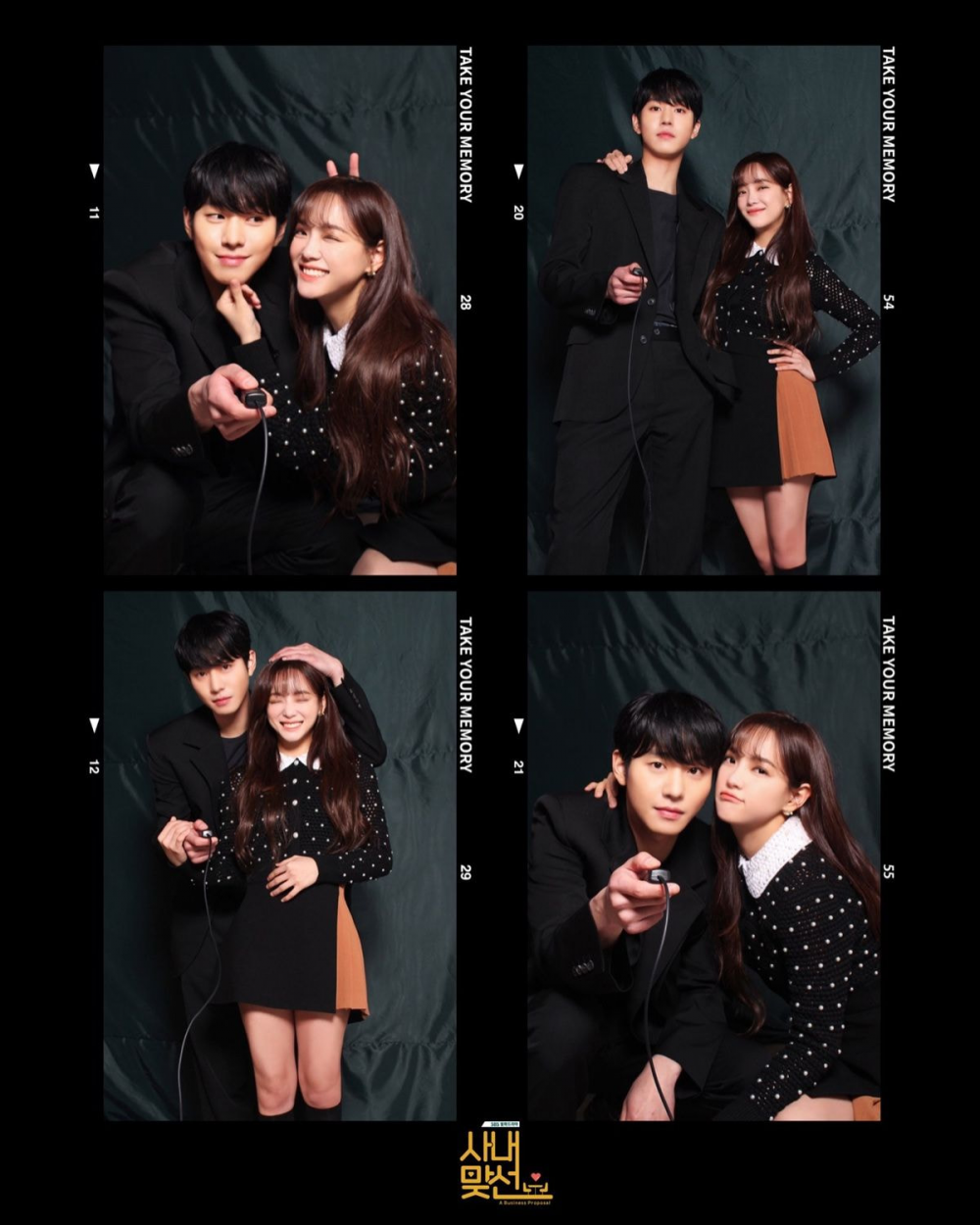 Ан Хё Соп и Ким Се Чжон демонстрируют очаровательную химию на фото ко Дню святого Валентина