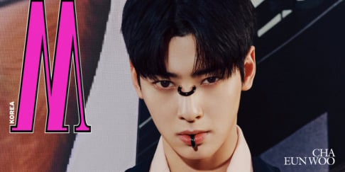 Cha Eun Woo