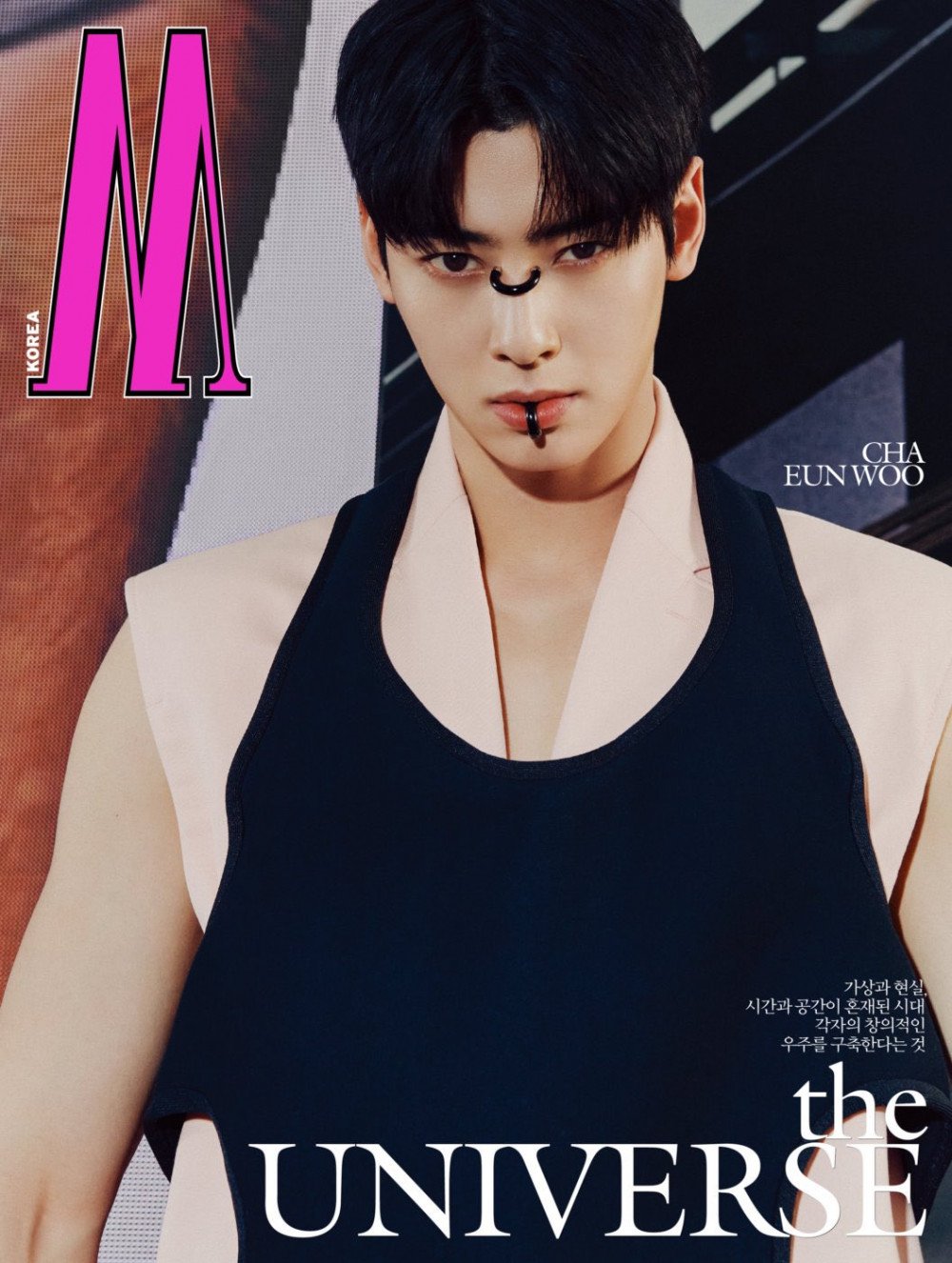 Netizens react to Cha Eun Woo's experimental fashion style for the March  cover of 'W Korea