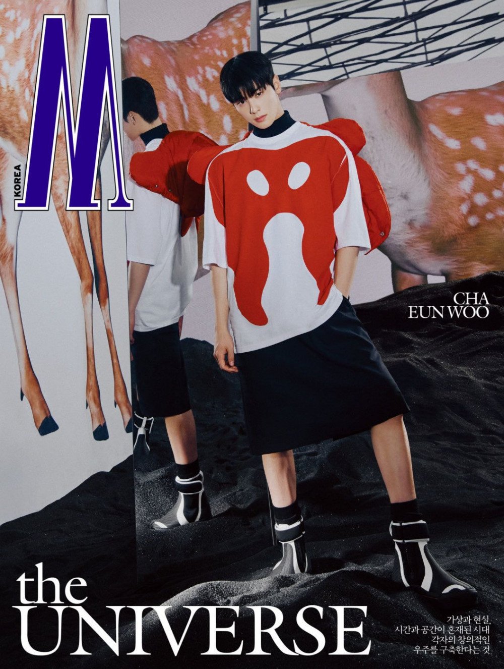 Экспериментальный стиль Ча Ын У для мартовской обложки «W Korea» - Рекция нетизенов