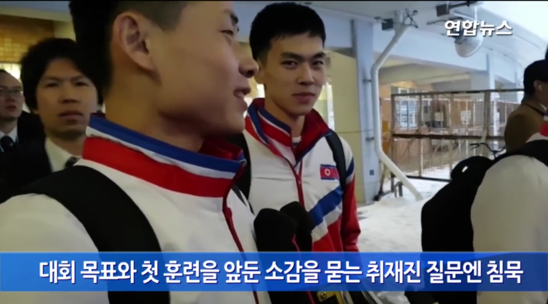 «Нам нужно объединить Корею», - спортсмен из Северной Кореи очаровал южнокорейских нетизенов