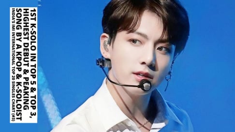 BTS, Jungkook