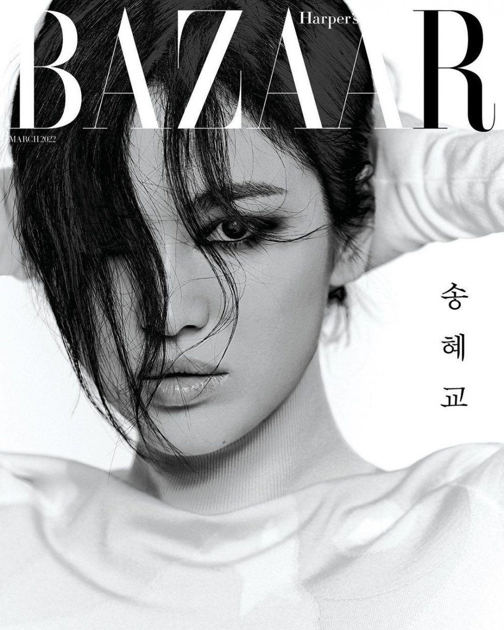 Сон Хе Гё показала свой новый образ в фотографиях для корейского журнала Harper's Bazaar