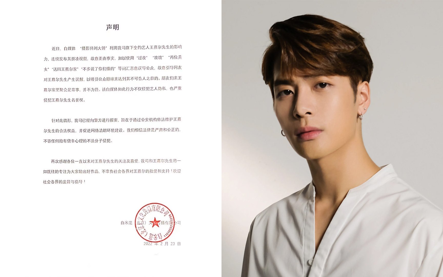 Jackson's agency files a police report against the independent media