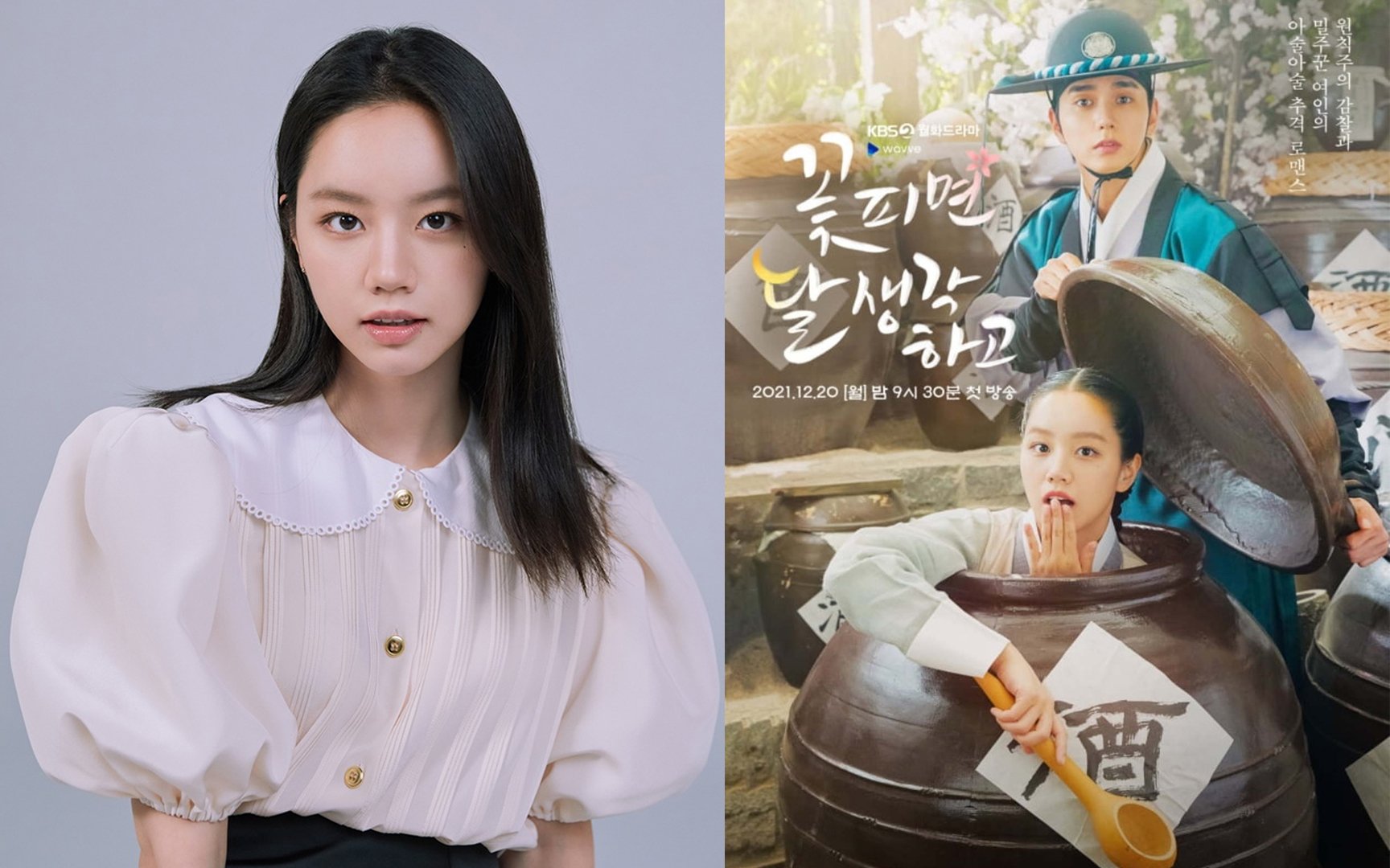Hyeri shares her unchanging love for her boyfriend Ryu Joon Yeol and