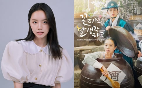 Hyeri, Ryu Jun Yeol