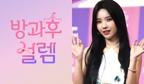 ATEEZ, I-DLE, Soyeon