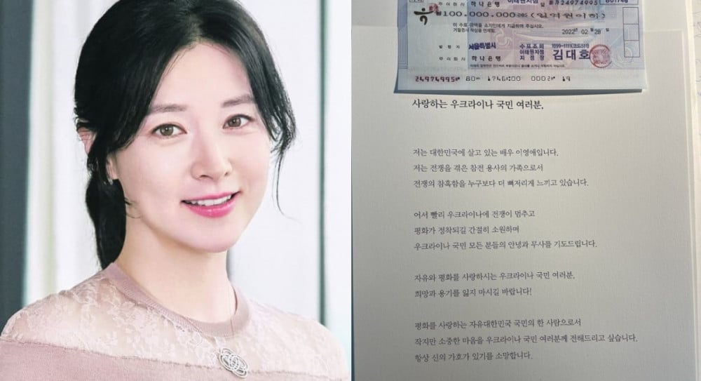 Actress Lee Young Ae praised after donating $83K USD in support of Ukraine  | allkpop