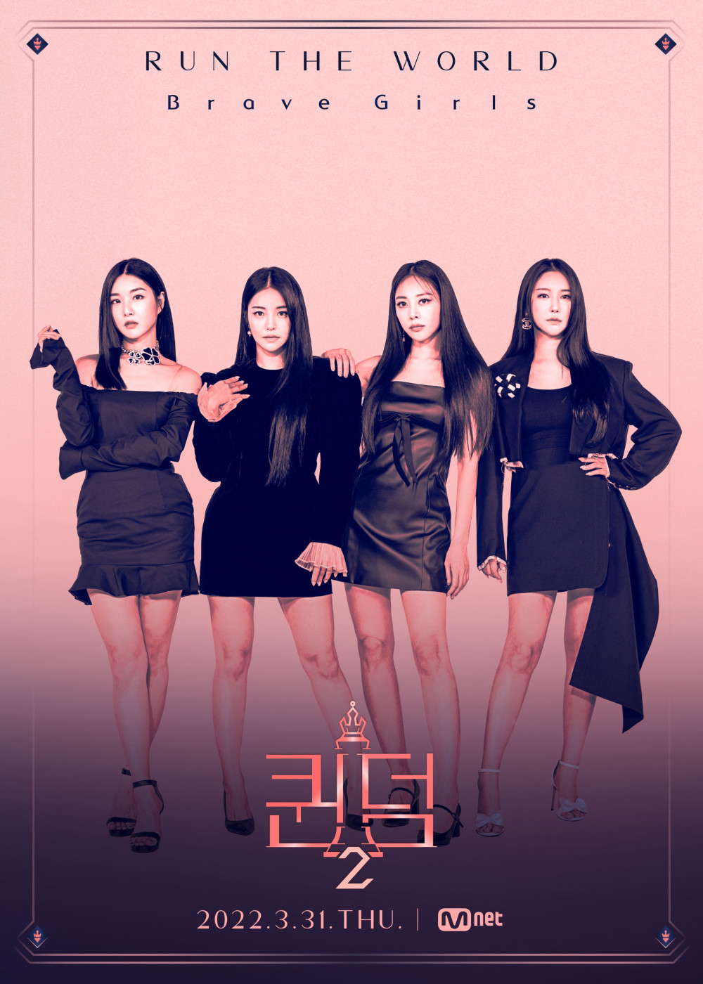 Mnet выпустили тизер-постеры 6 артистов-участников второго сезона шоу Queendom