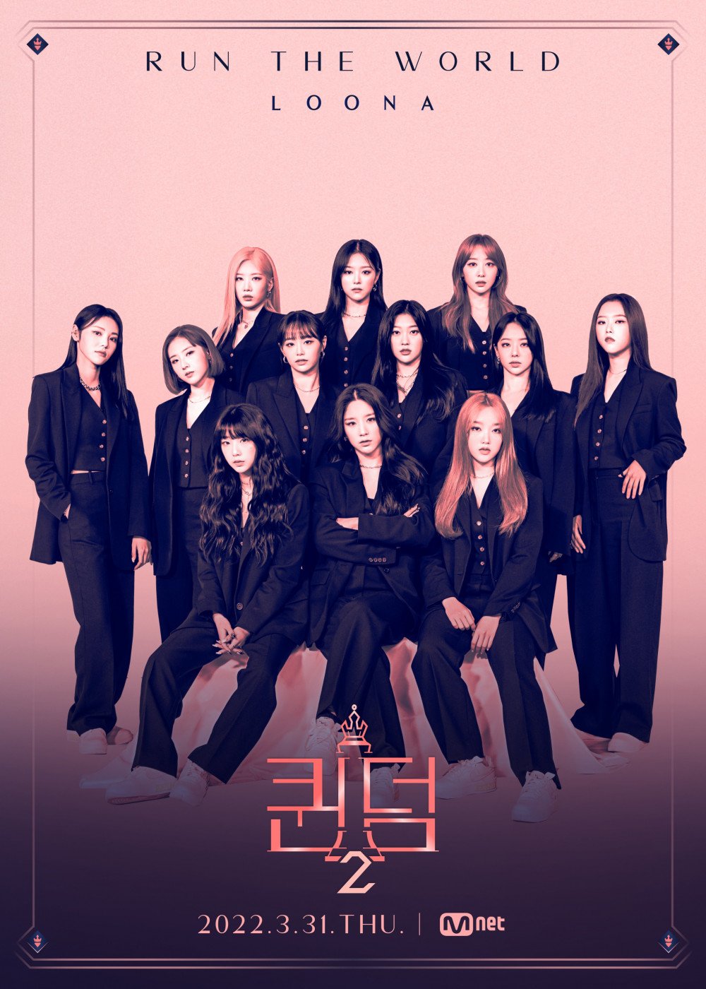 Mnet выпустили тизер-постеры 6 артистов-участников второго сезона шоу Queendom