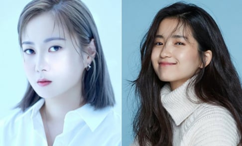 Kim Tae Ri, Park Na Rae