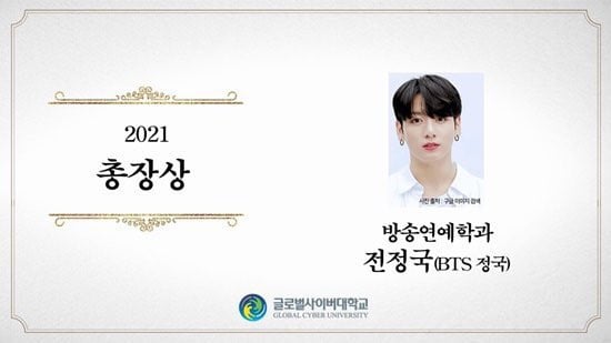 Selamat!! Jungkook BTS Lulus Kuliah dan Dapat President Awards