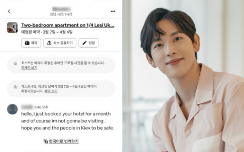 Im Si Wan (Siwan)