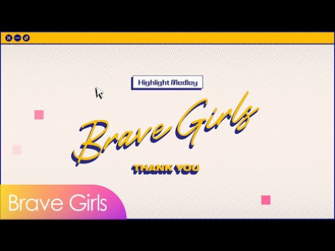 BB GIRLS (Brave Girls)